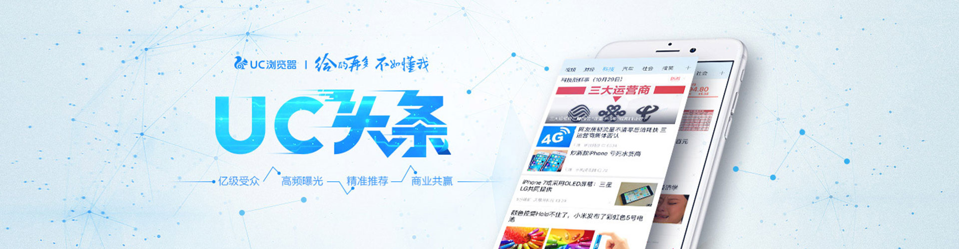 新昌搜索开户返点