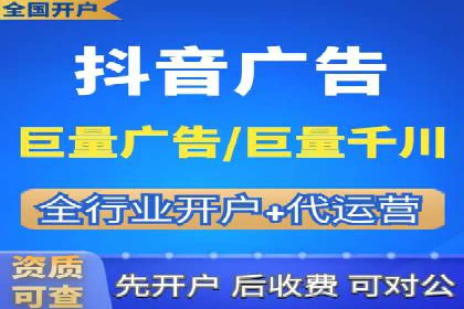 从无到有：百度推广开户操作指南案例