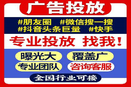 信息流广告优化策略案例解析